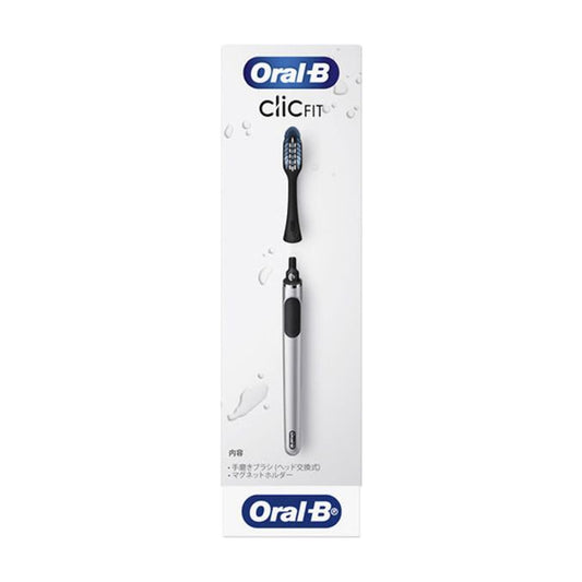 オーラルB ClicFIT クロムブラック OX020BK 日本仕様