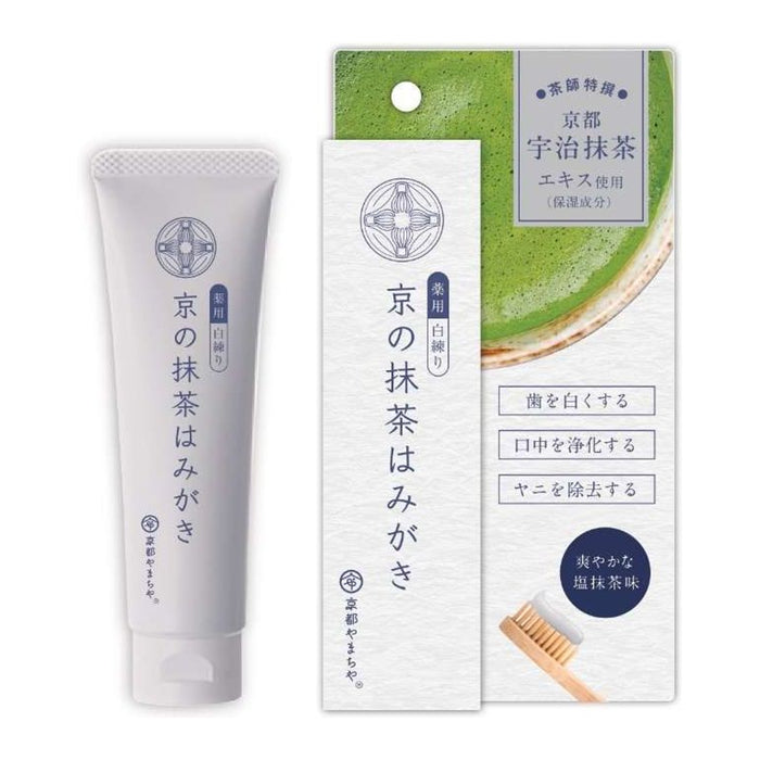 京の抹茶はみがき 薬用白練り