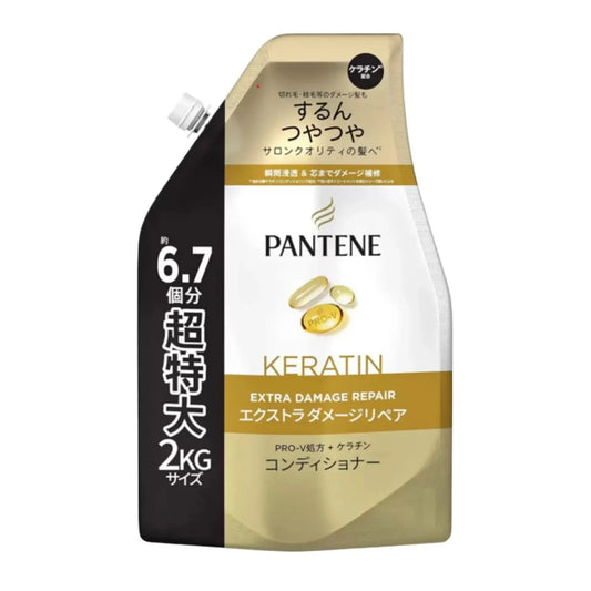 パンテーン エクストラダメージケア トリートメントコンディショナー 詰替え2kg 8点セット パッケージ