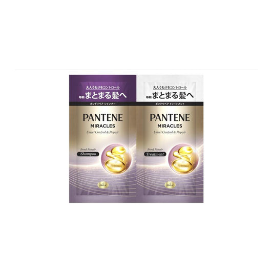 パンテーン ミラクルズ うねりコントロール＆リペア ボンドリペア トライアルサシェ 10g＋10g 96包セット パッケージ