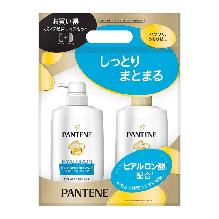 パンテーン モイストスムースリペア シャンプー400mL＋コンディショナー400g 4セット