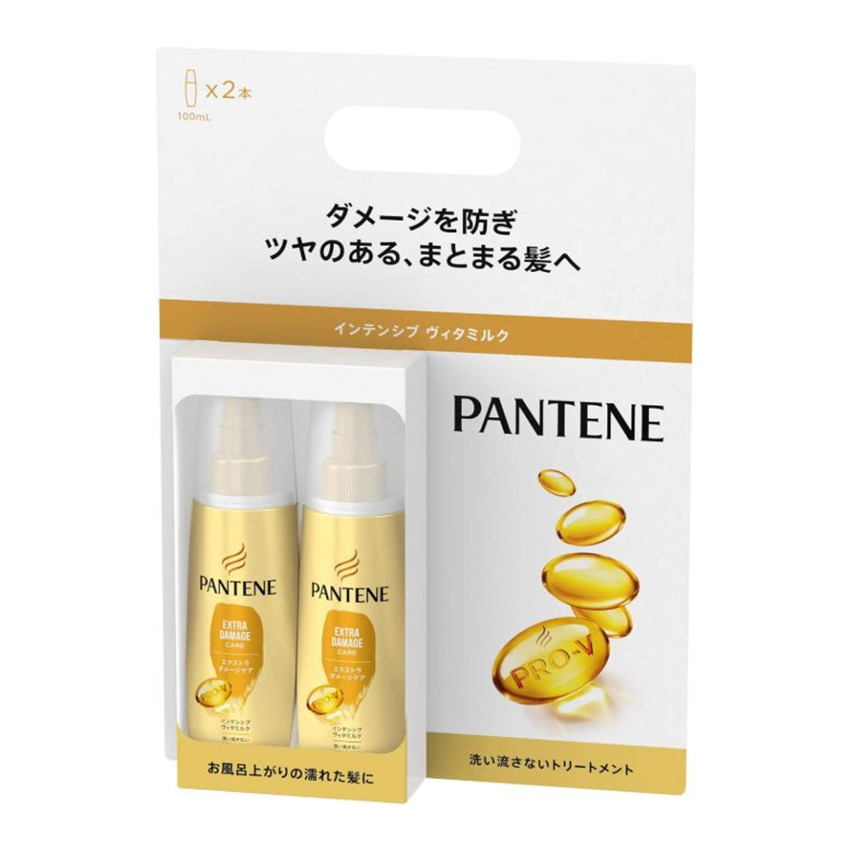 パンテーン インテンシブ ヴィタミルク 100mL 24点セット（2個入×12） パッケージ